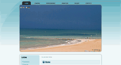 Desktop Screenshot of campingtorrette.com